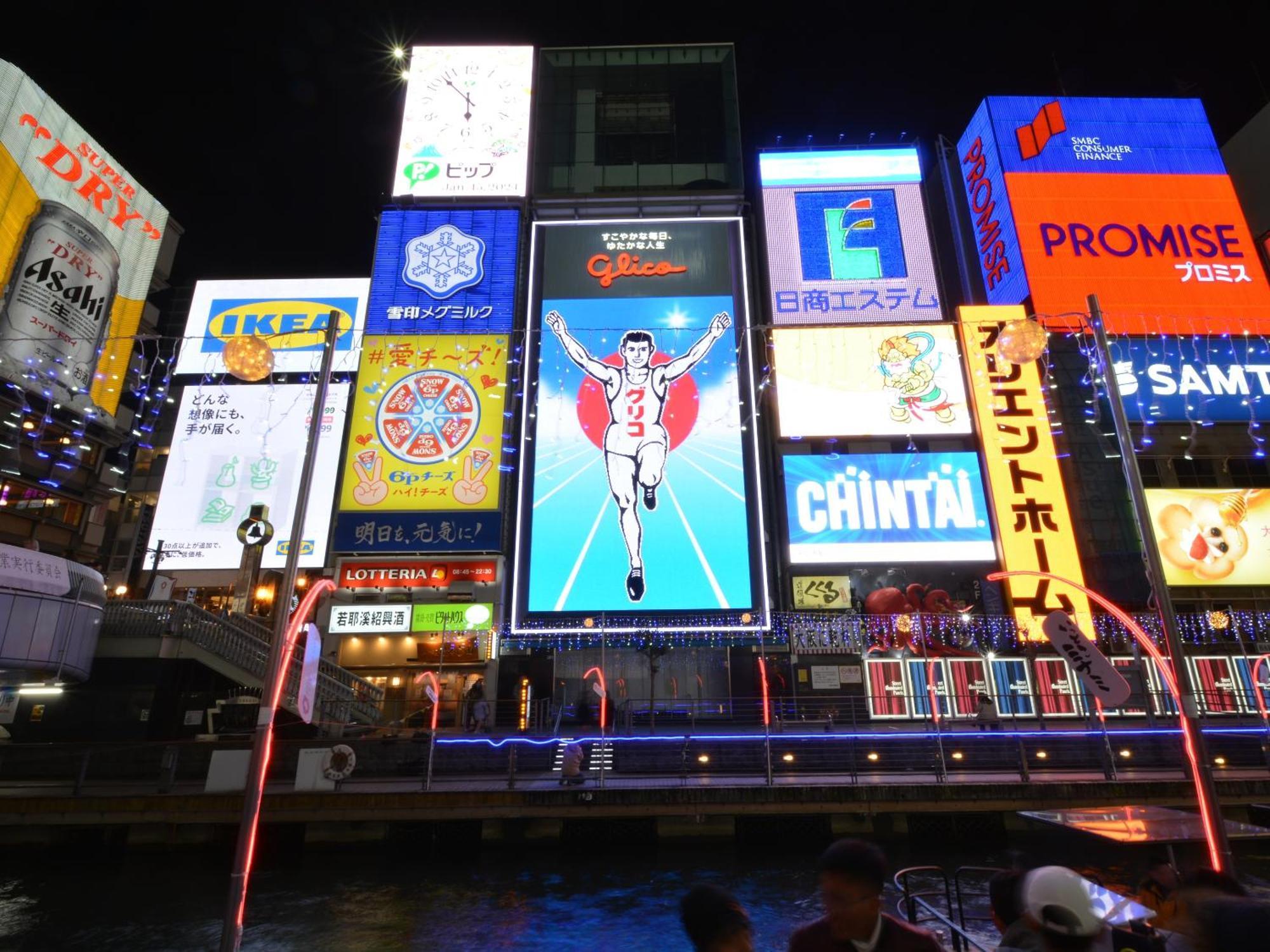Hotel Sanrriott Shinsaibashi โอซาก้า ภายนอก รูปภาพ